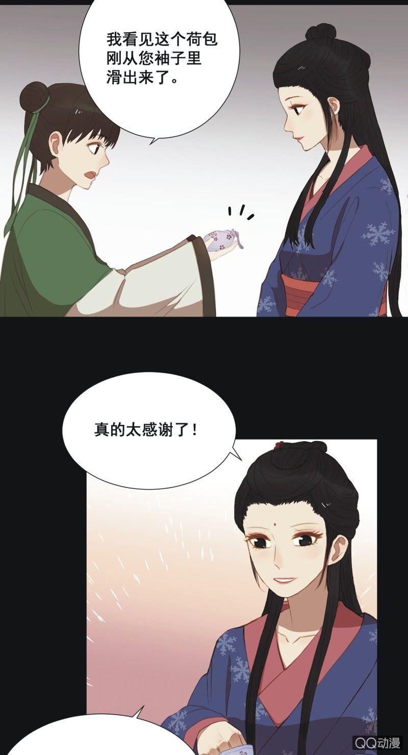 【十一】考验-第13话