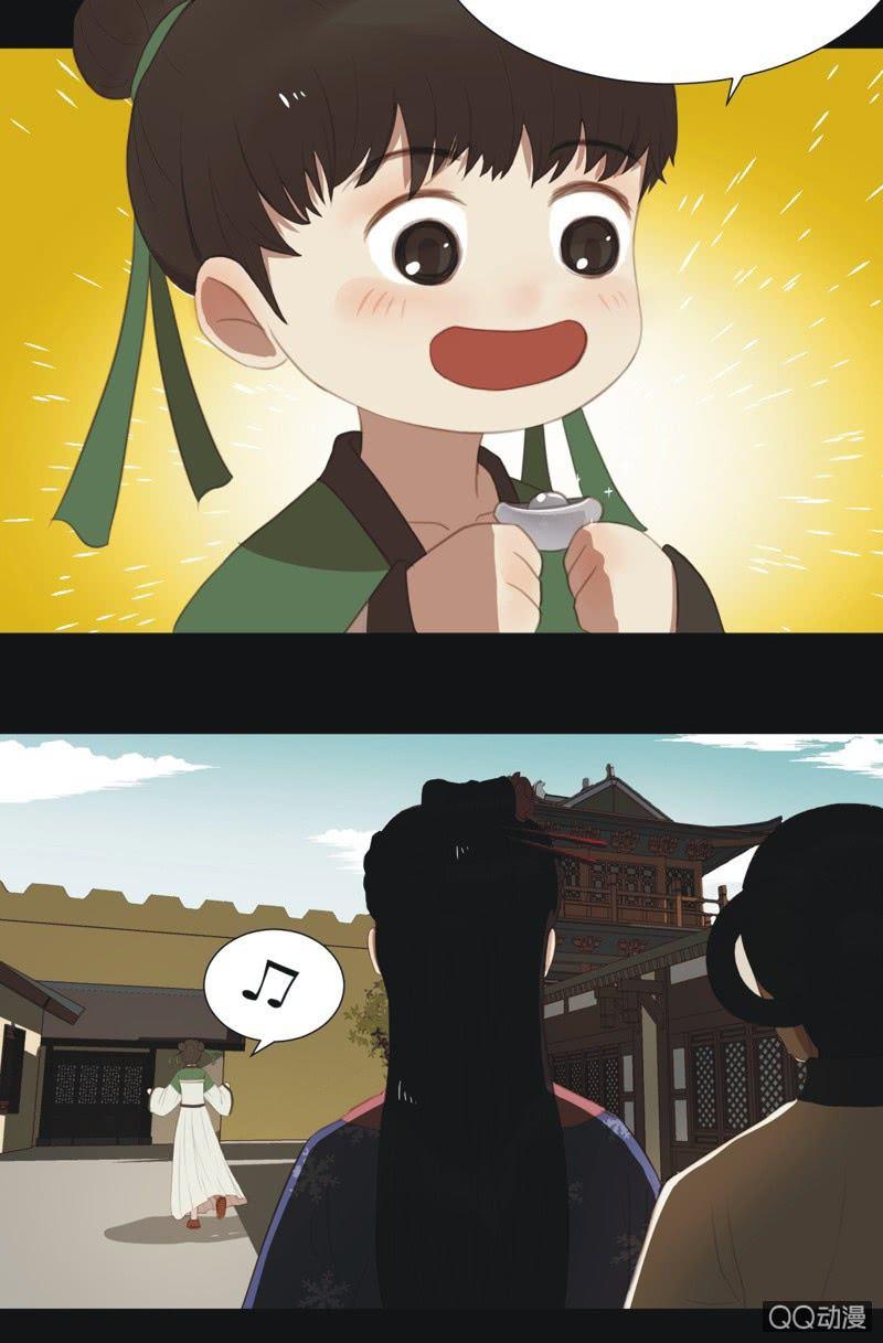 【十一】考验-第13话