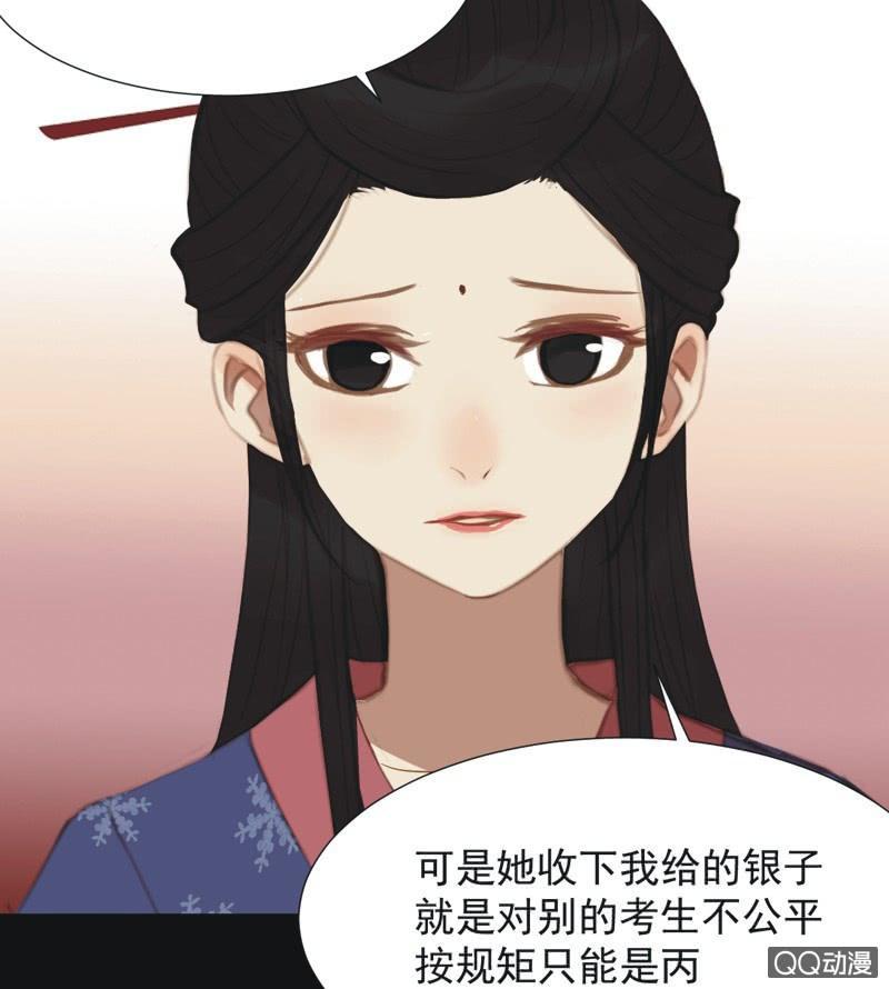 【十一】考验-第13话