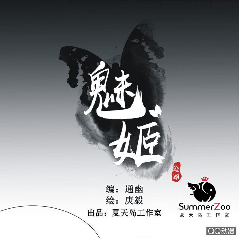 【十一】考验-第13话