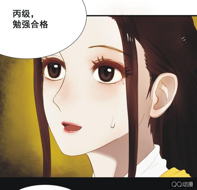 【十一】考验-第13话