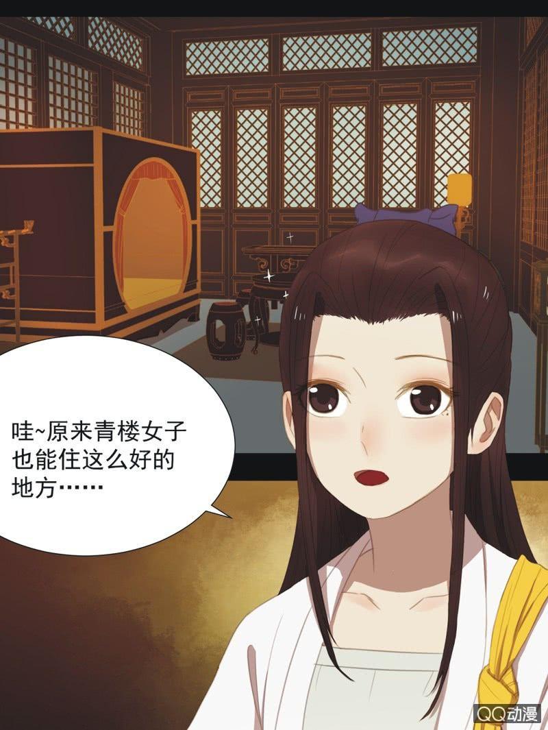 【十一】考验-第13话