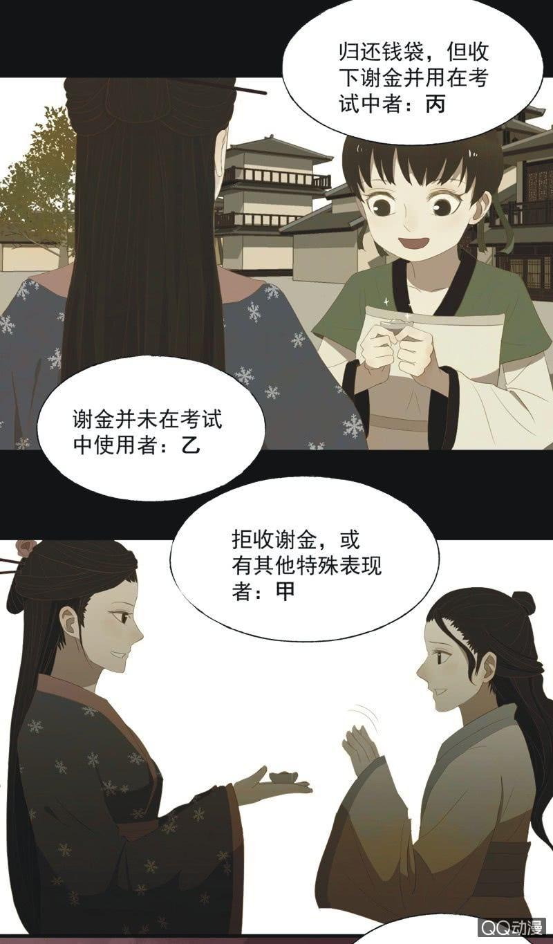 【十三】奋斗-第15话