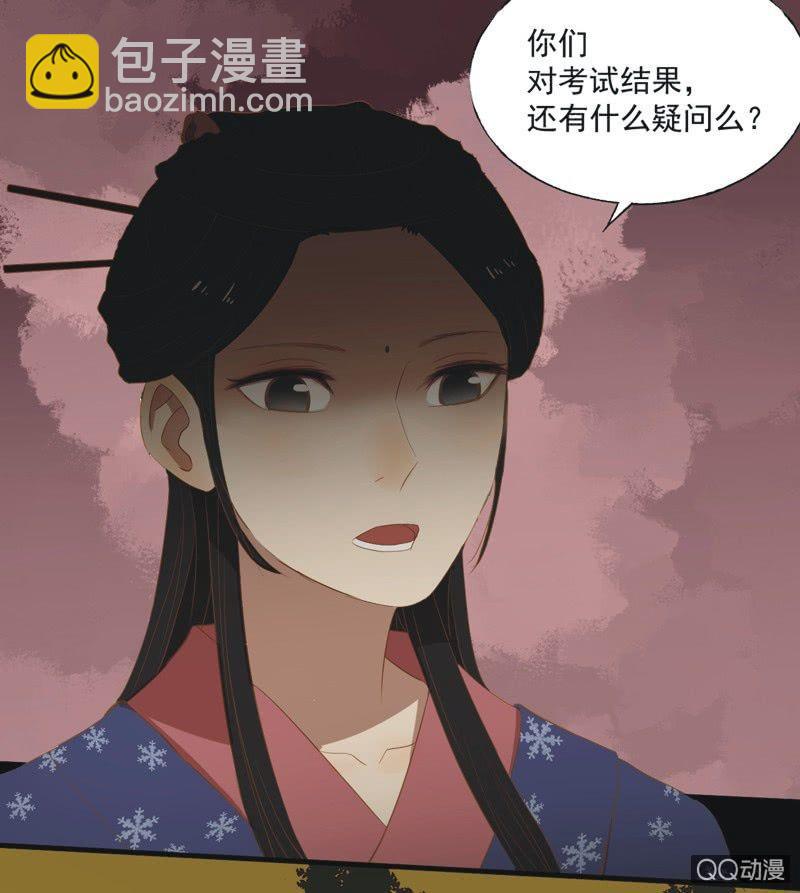 【十三】奋斗-第15话