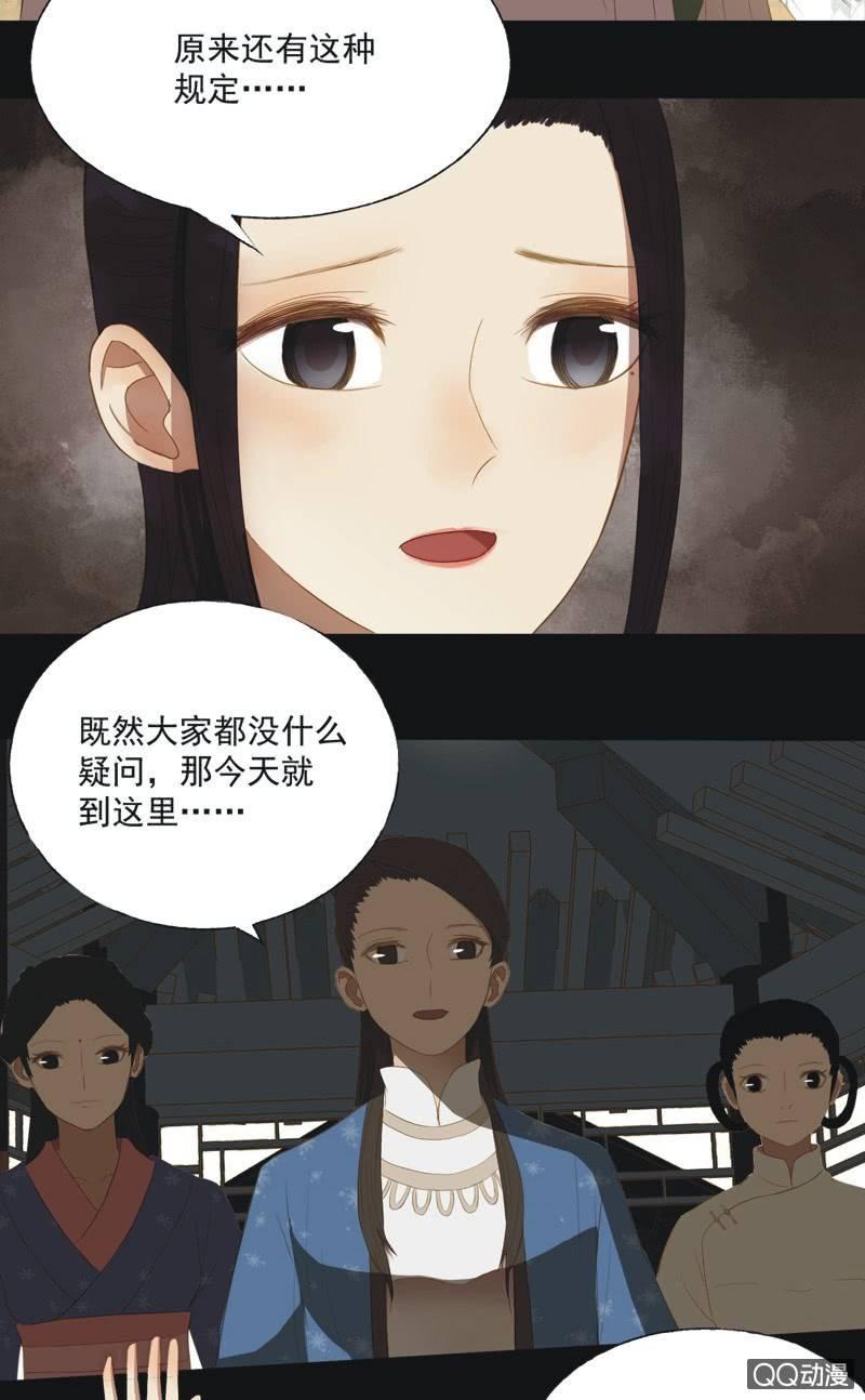 【十三】奋斗-第15话