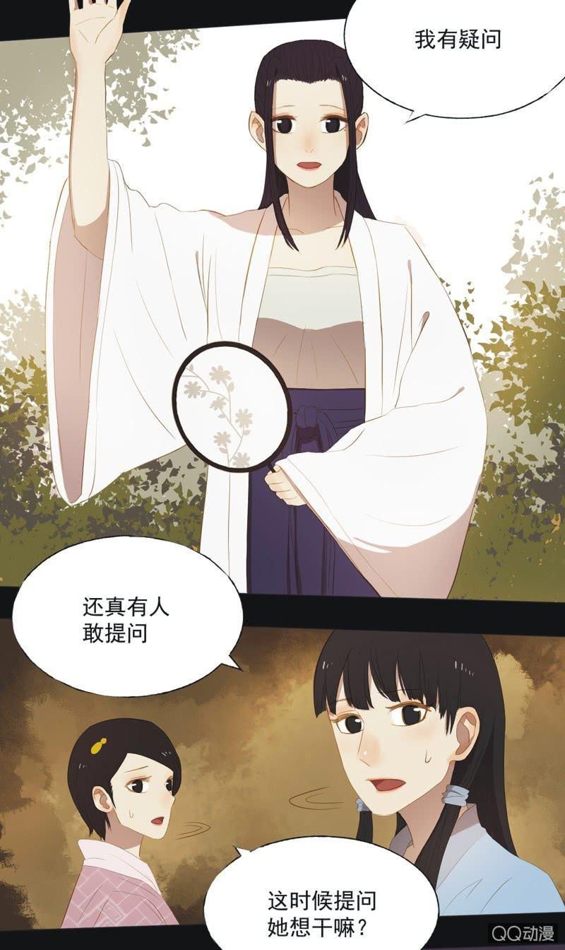 【十三】奋斗-第15话