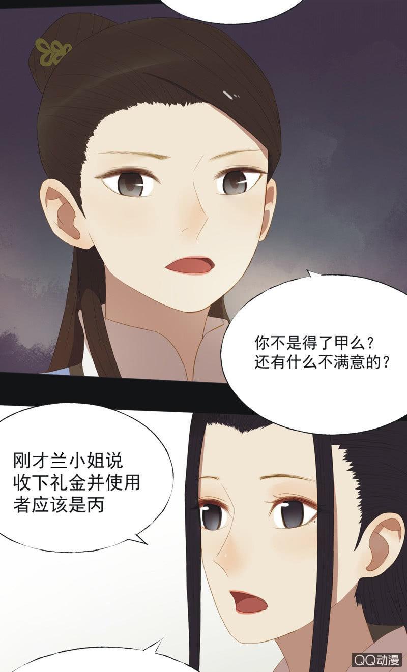 【十三】奋斗-第15话
