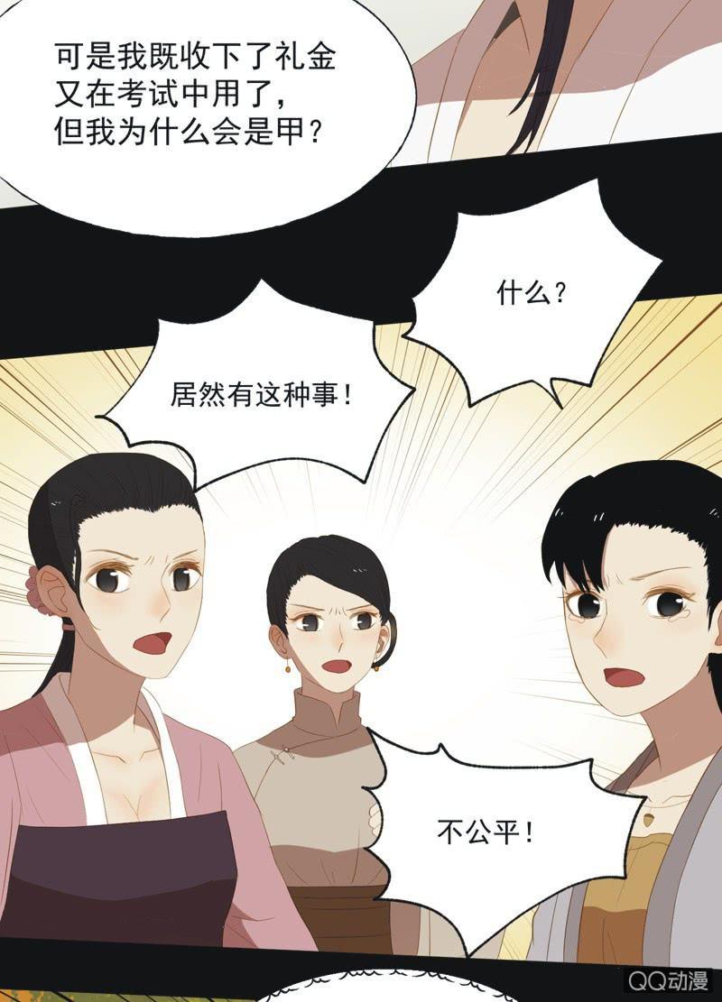 【十三】奋斗-第15话