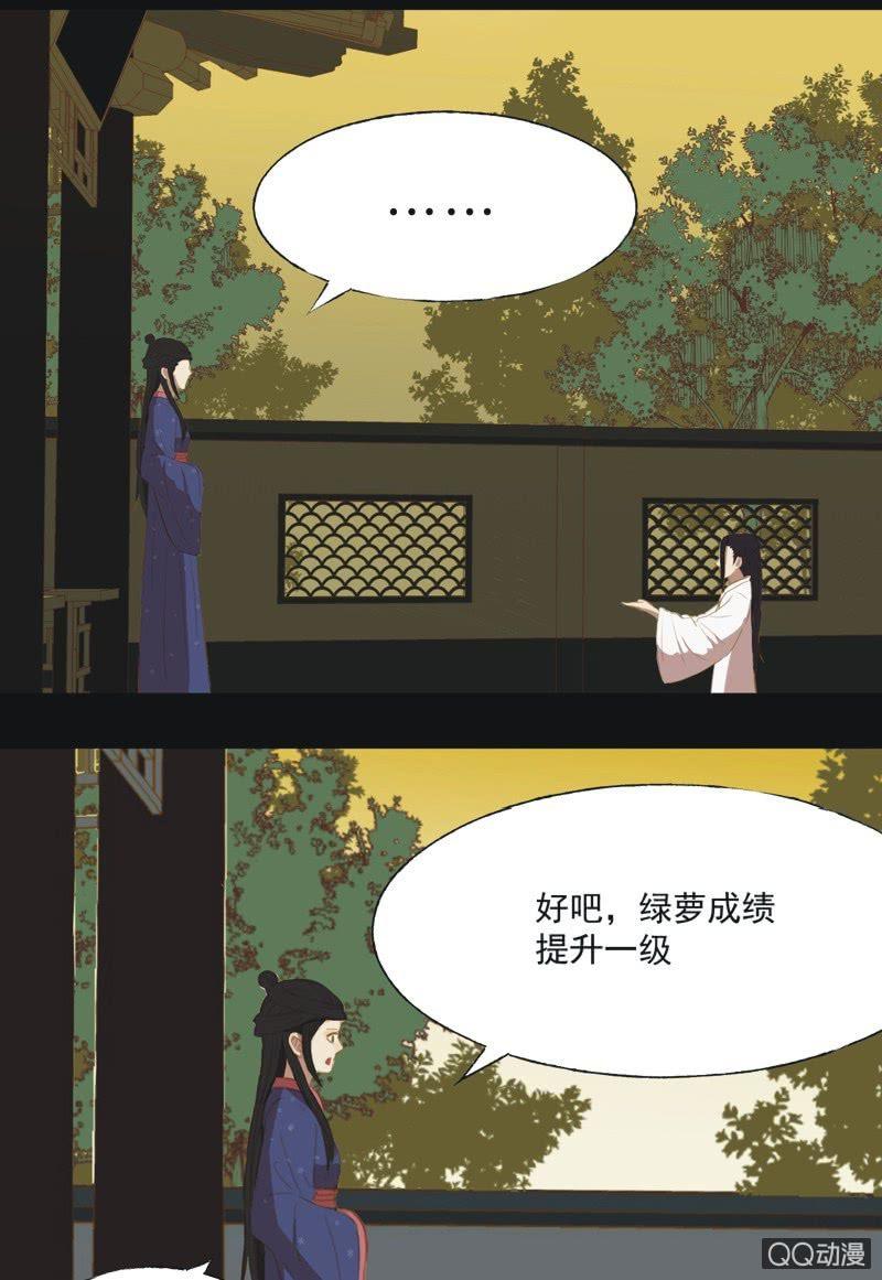 【十三】奋斗-第15话