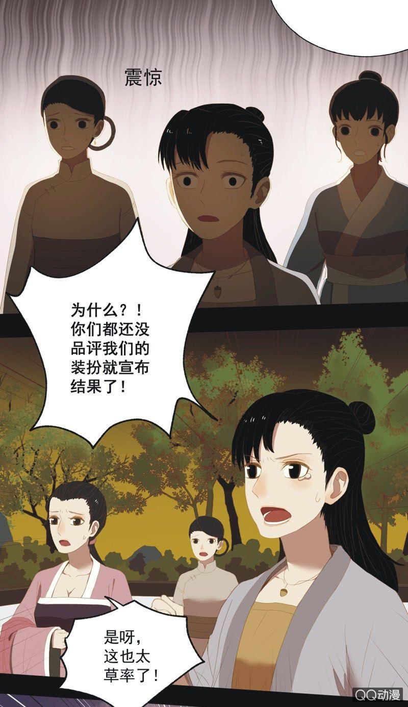 【十三】奋斗-第15话