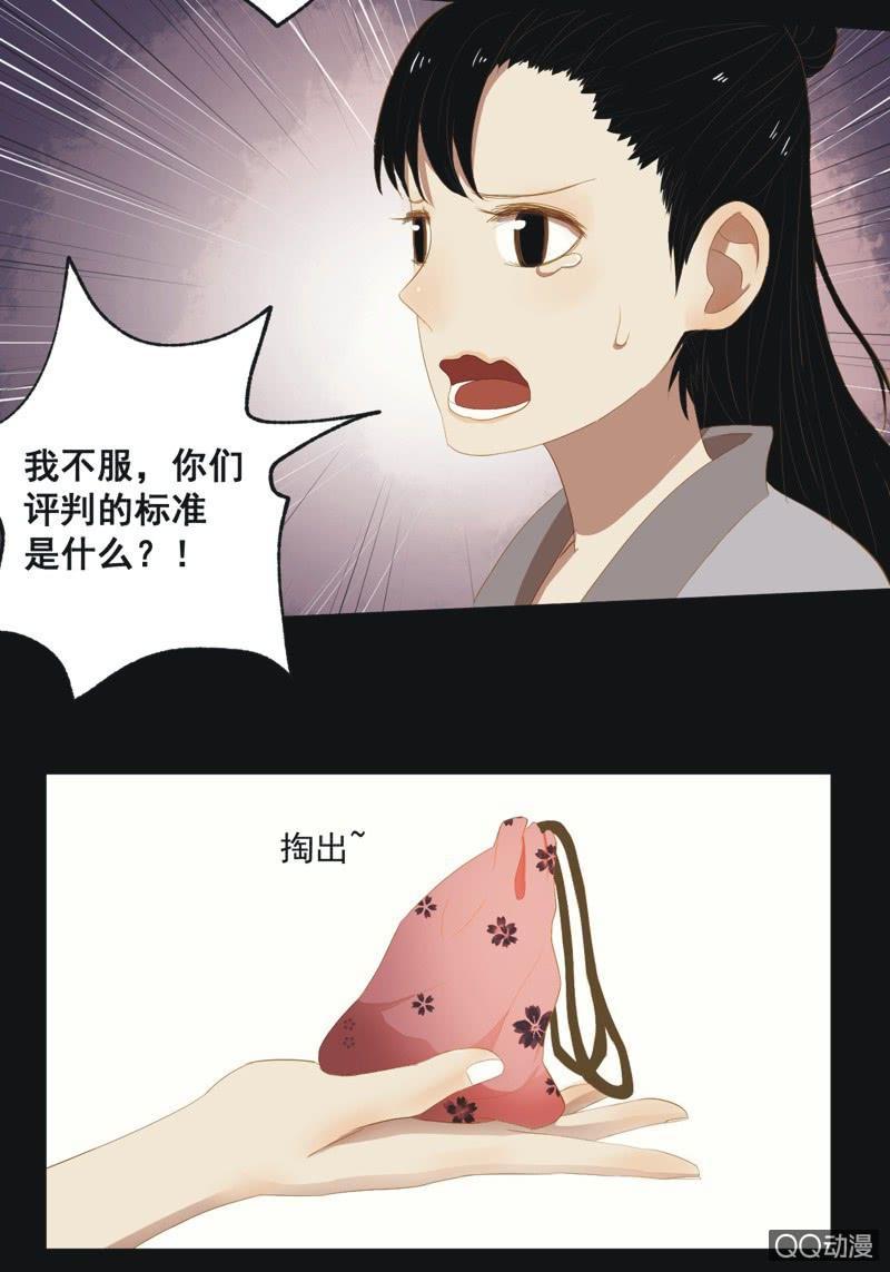 【十三】奋斗-第15话