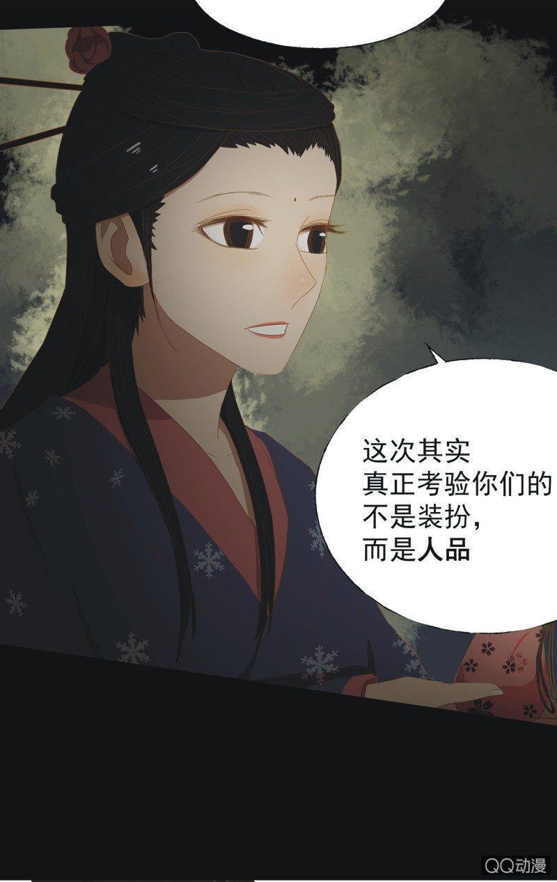 【十三】奋斗-第15话