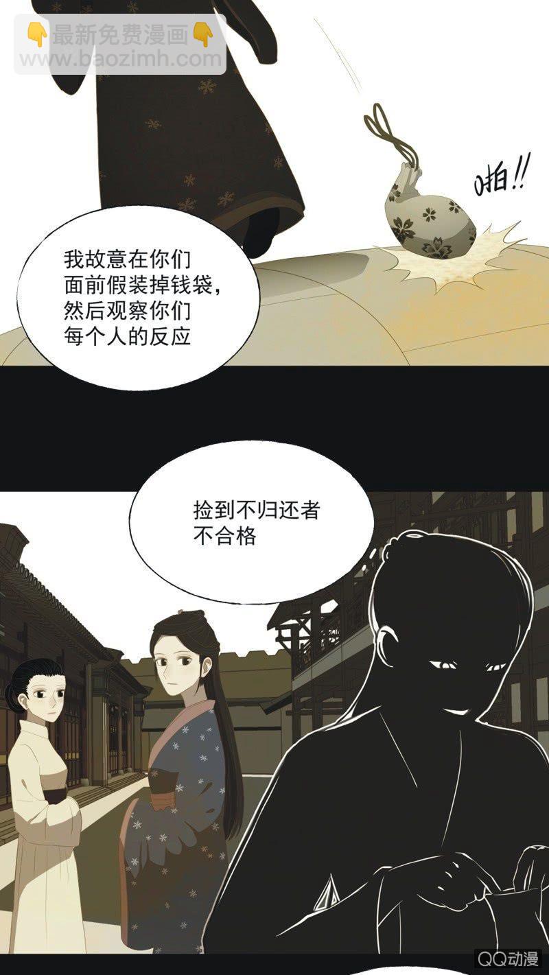 【十三】奋斗-第15话