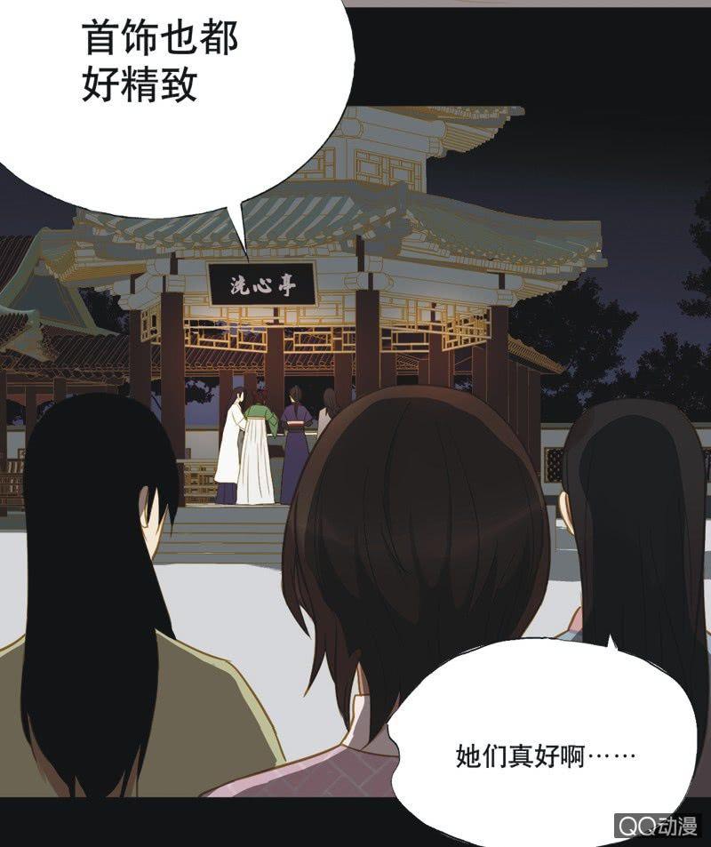 【十五】入选-第17话