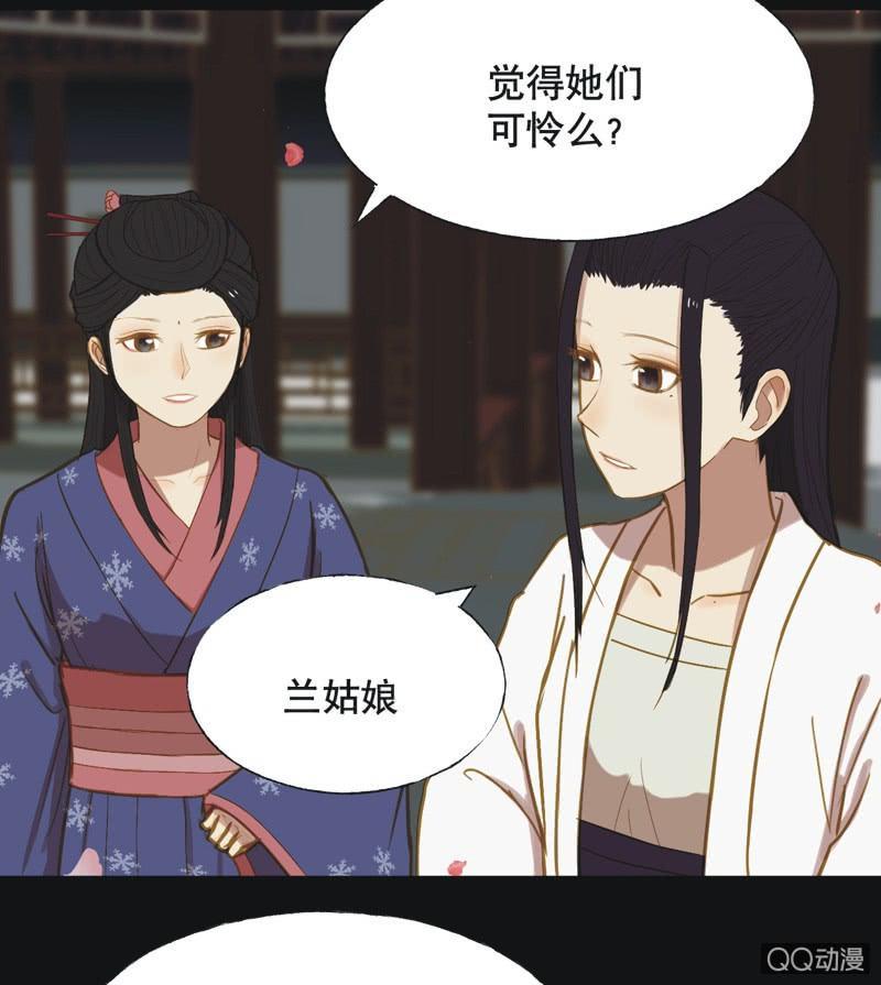 【十五】入选-第17话