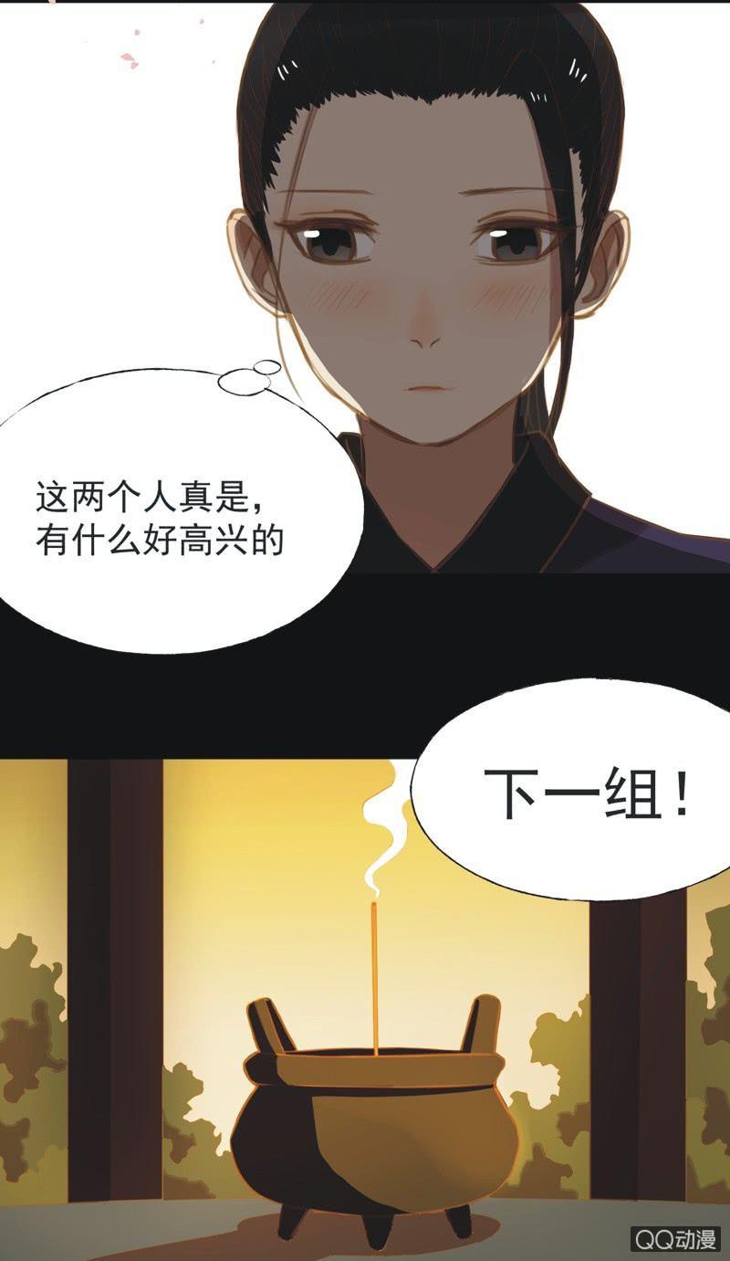 【十五】入选-第17话