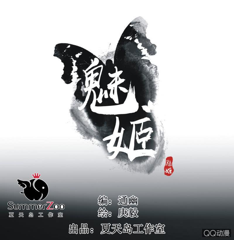 【十七】现实-第19话