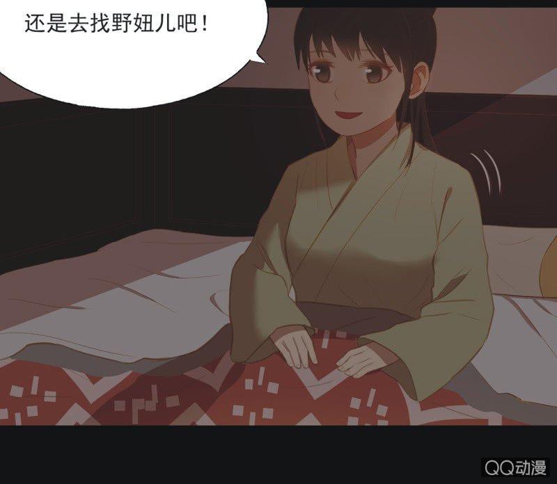 【十七】现实-第19话