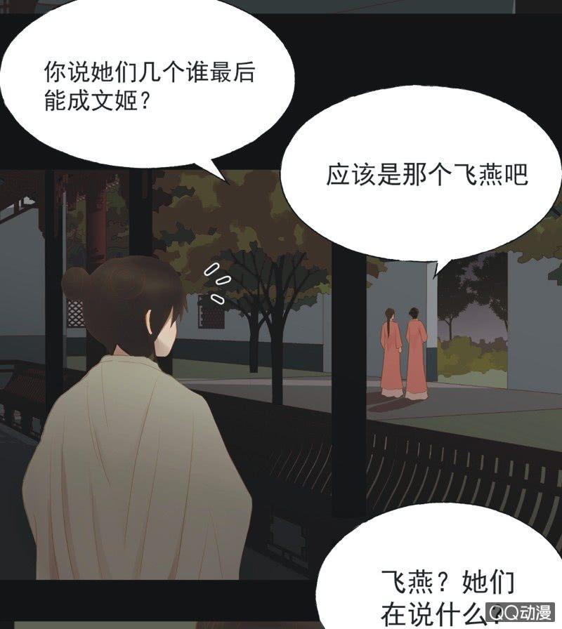 【十七】现实-第19话