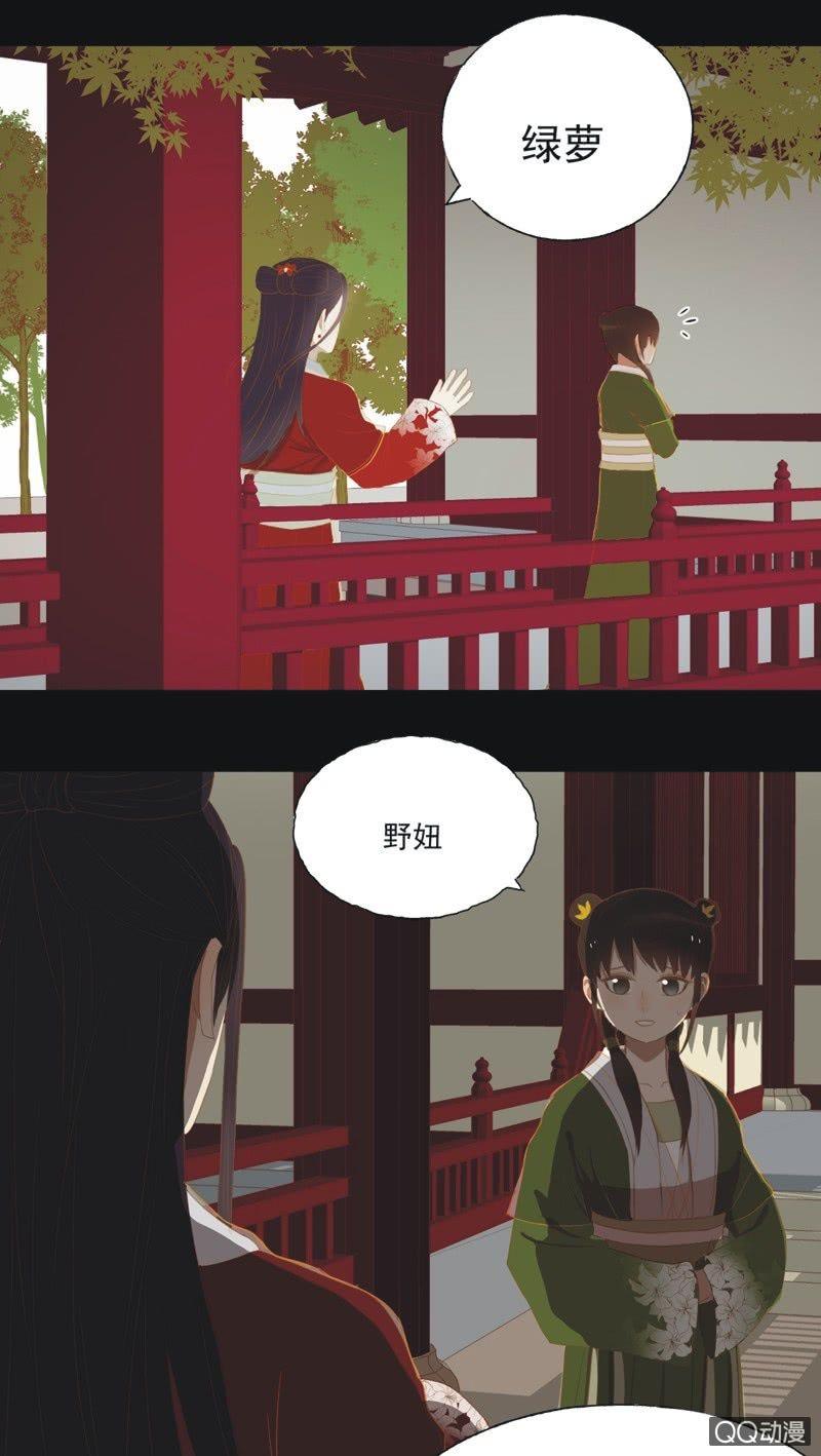 【十七】现实-第19话