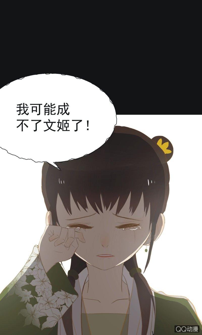 【十七】现实-第19话