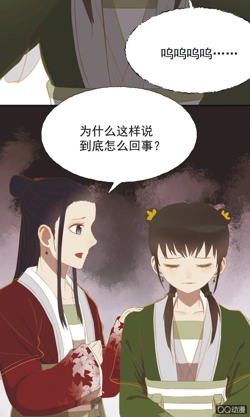 【十七】现实-第19话
