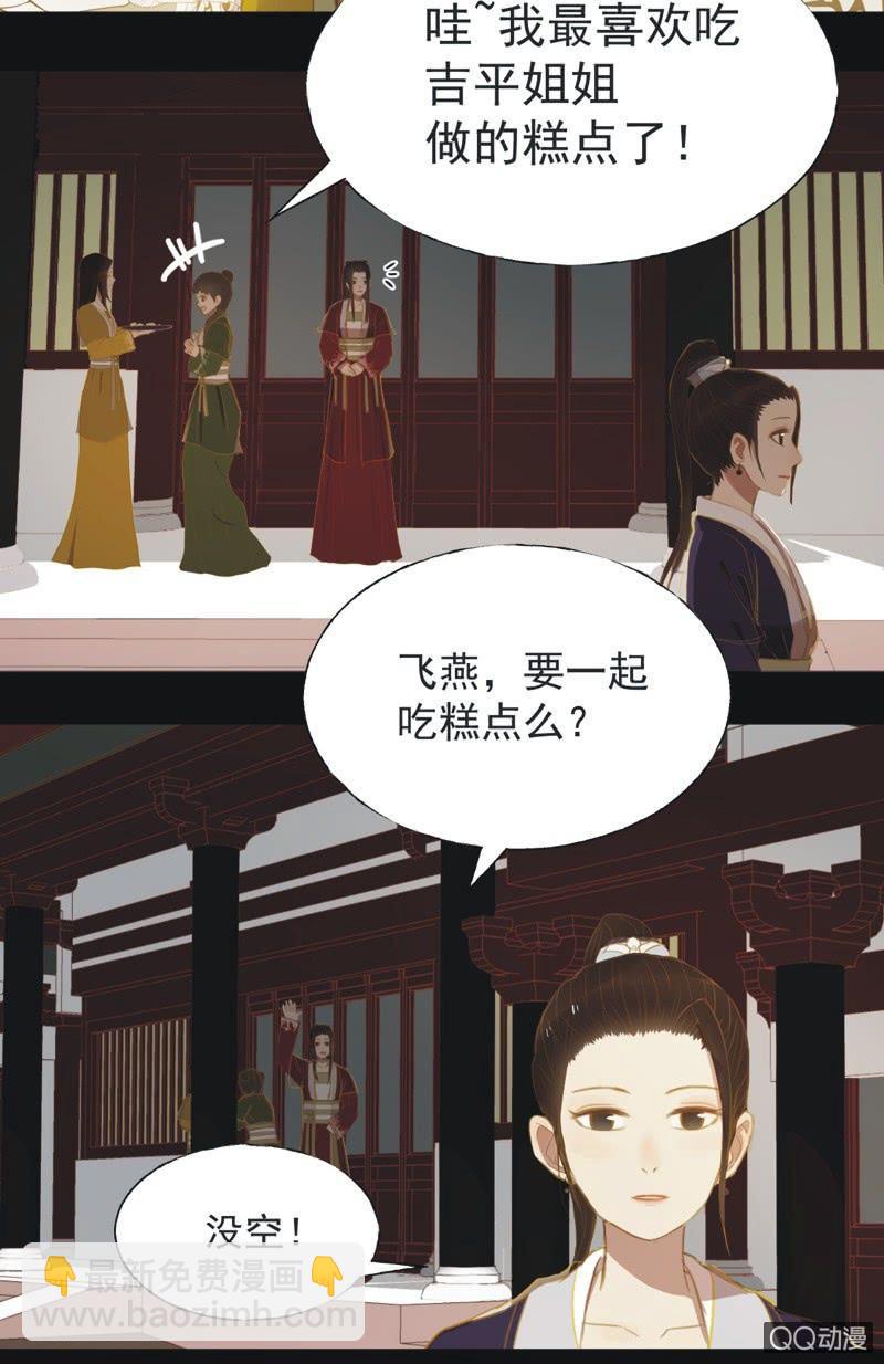 【十七】现实-第19话