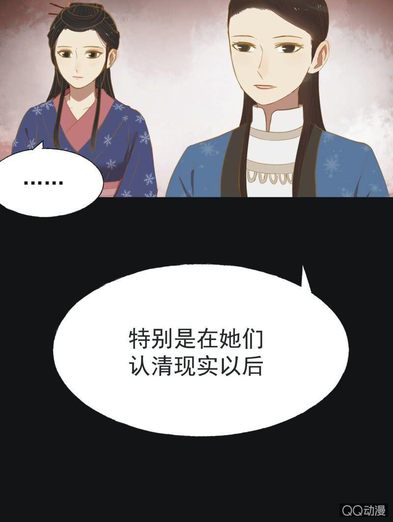 【十七】现实-第19话