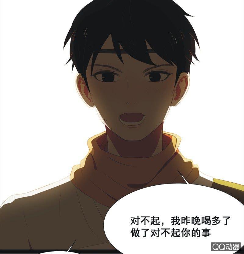 【二】木已成舟-第3话