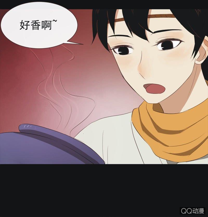 【二】木已成舟-第3话
