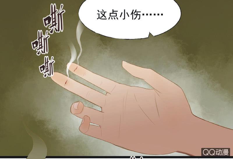 【二十一】斗琴-第23话