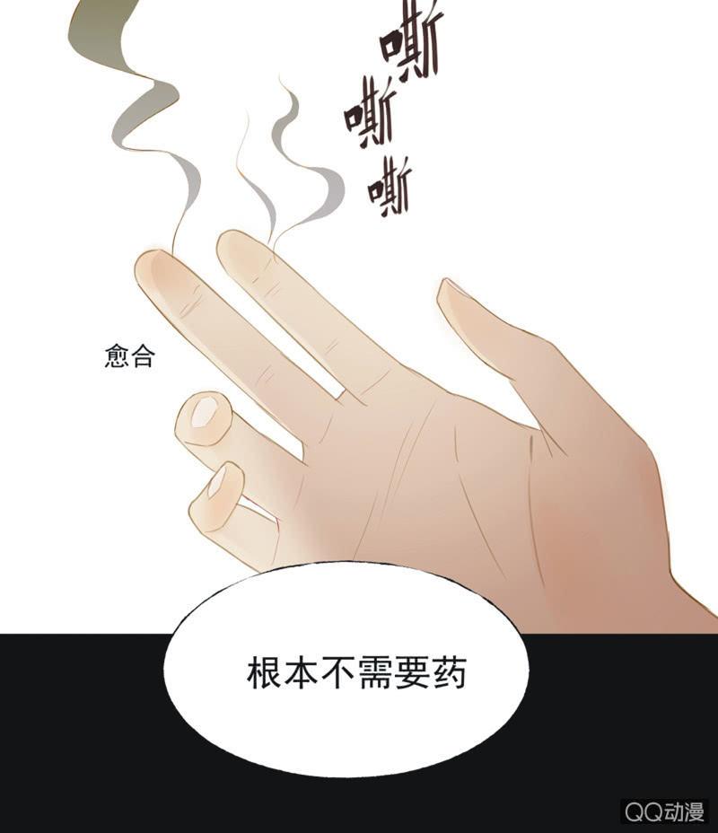 【二十一】斗琴-第23话