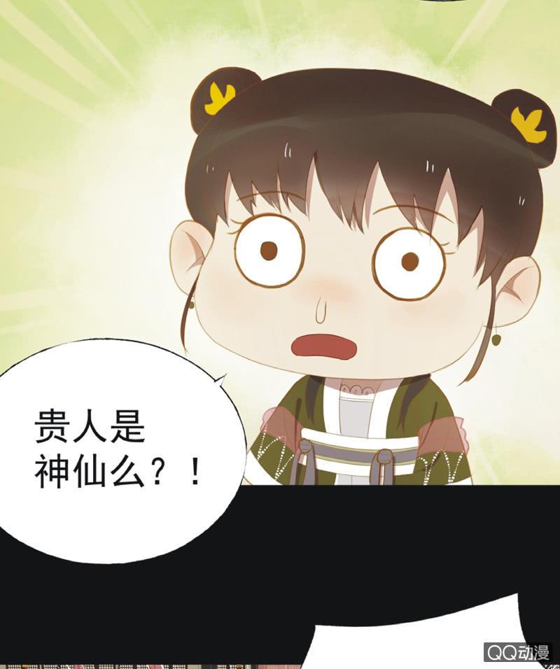 【二十一】斗琴-第23话