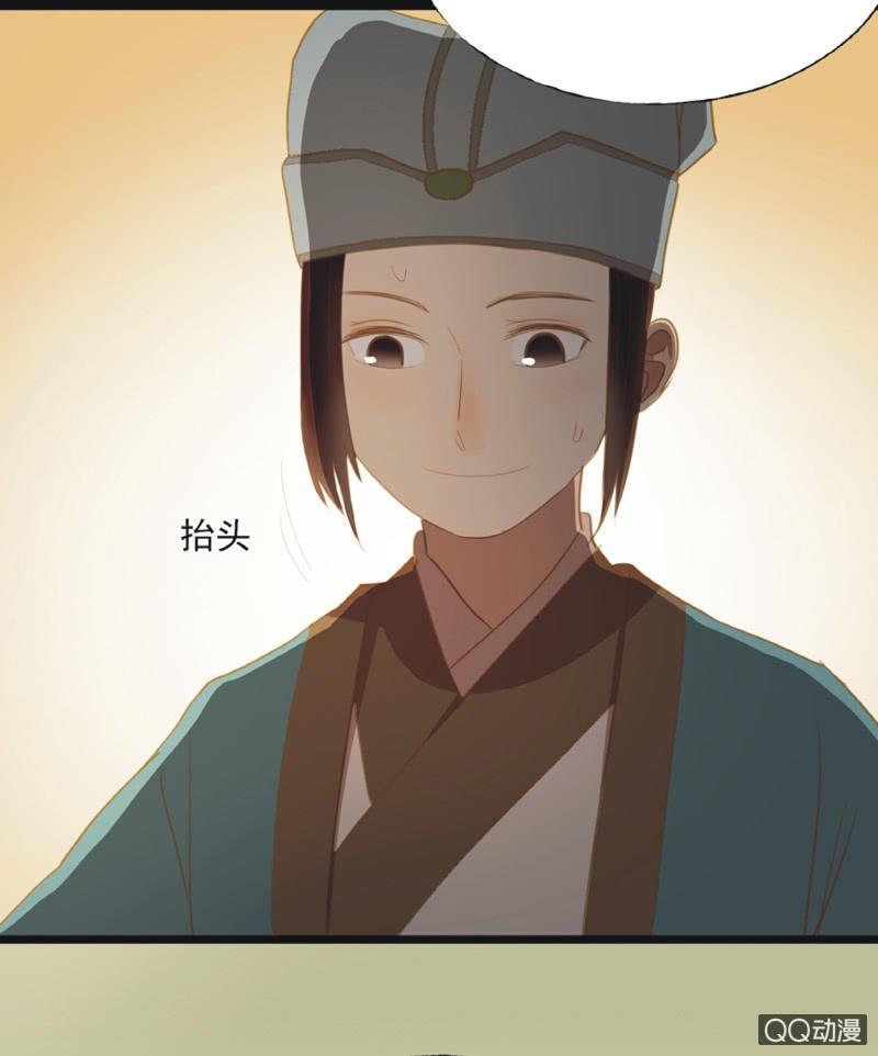 【二十一】斗琴-第23话