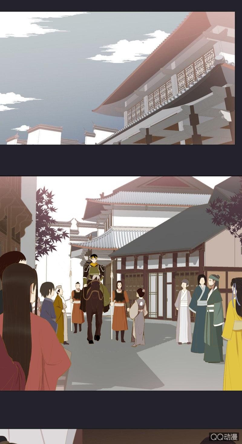 【二十九】试探-第31话