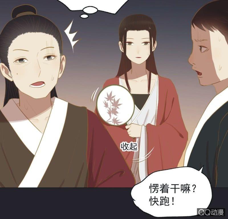 【二十九】试探-第31话