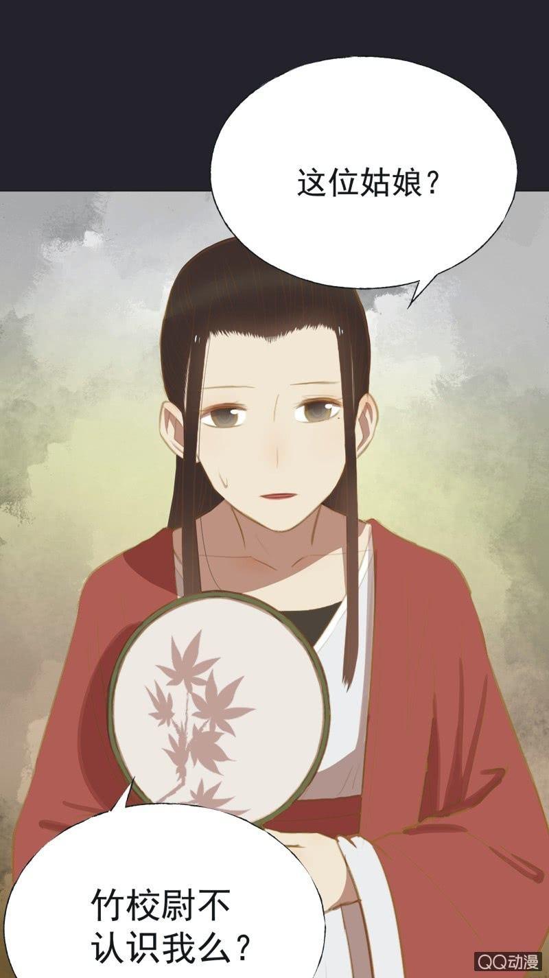 【二十九】试探-第31话