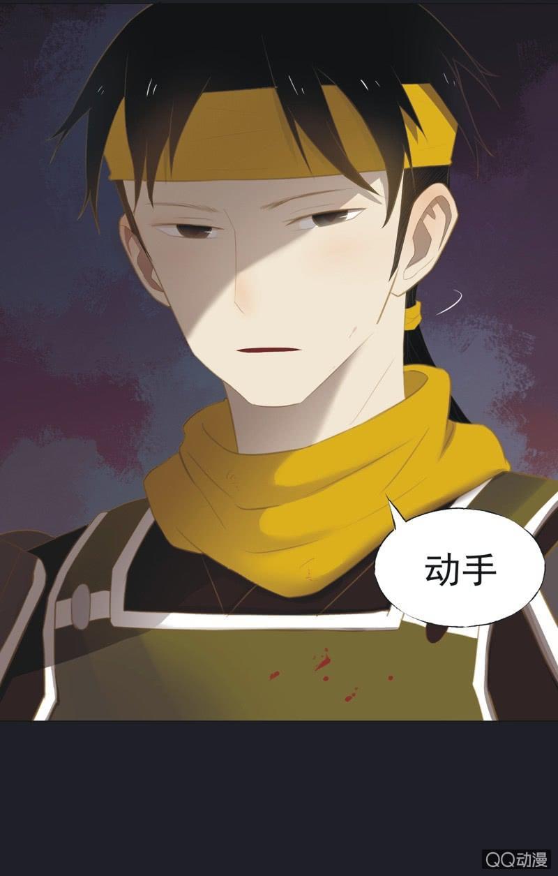 【二十九】试探-第31话
