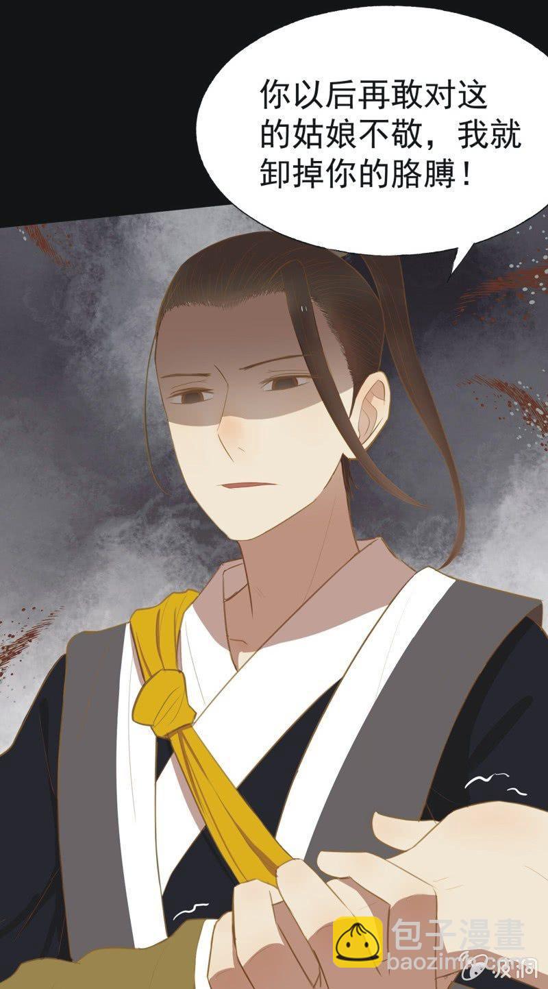 【三十一】重逢-第33话