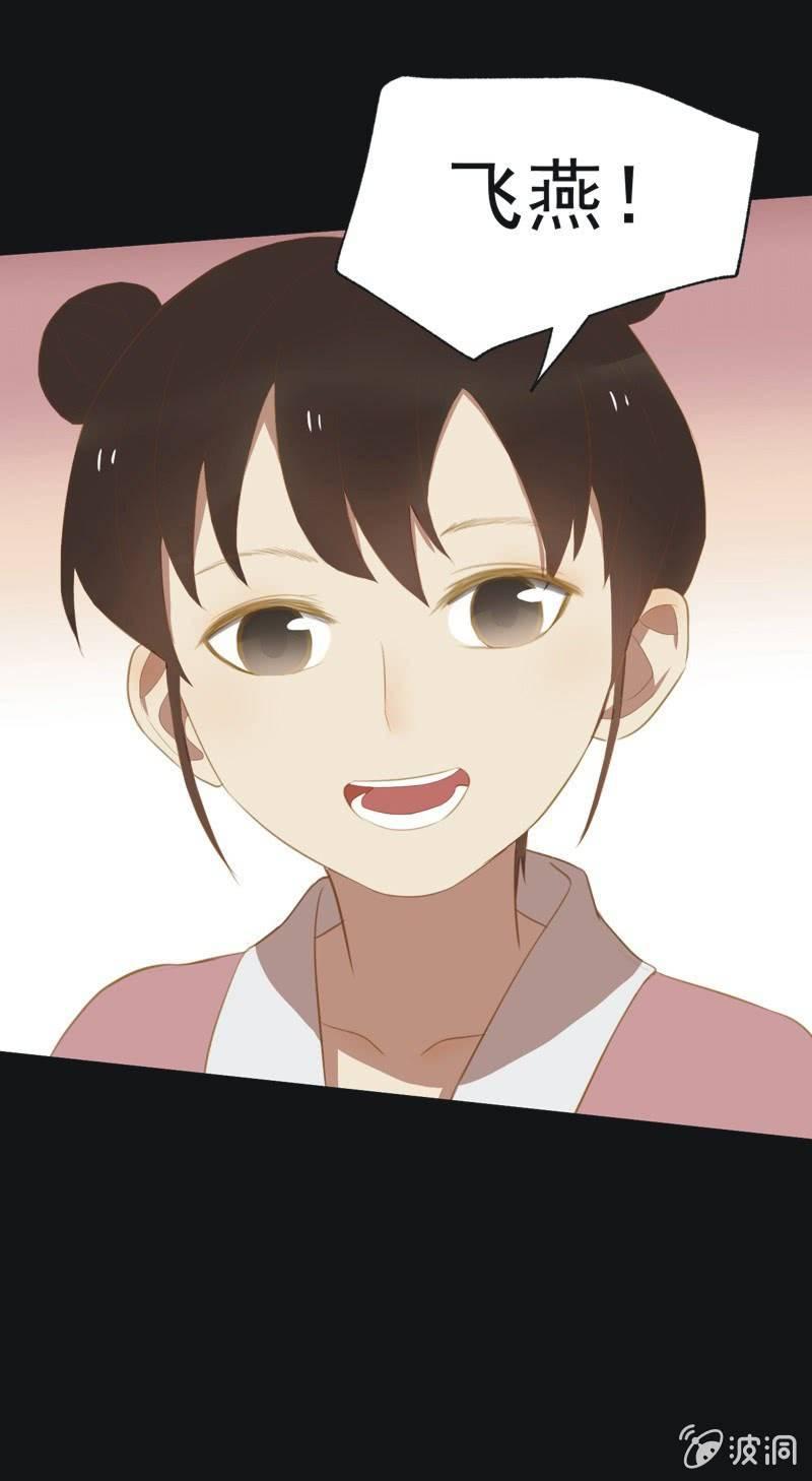 【三十一】重逢-第33话