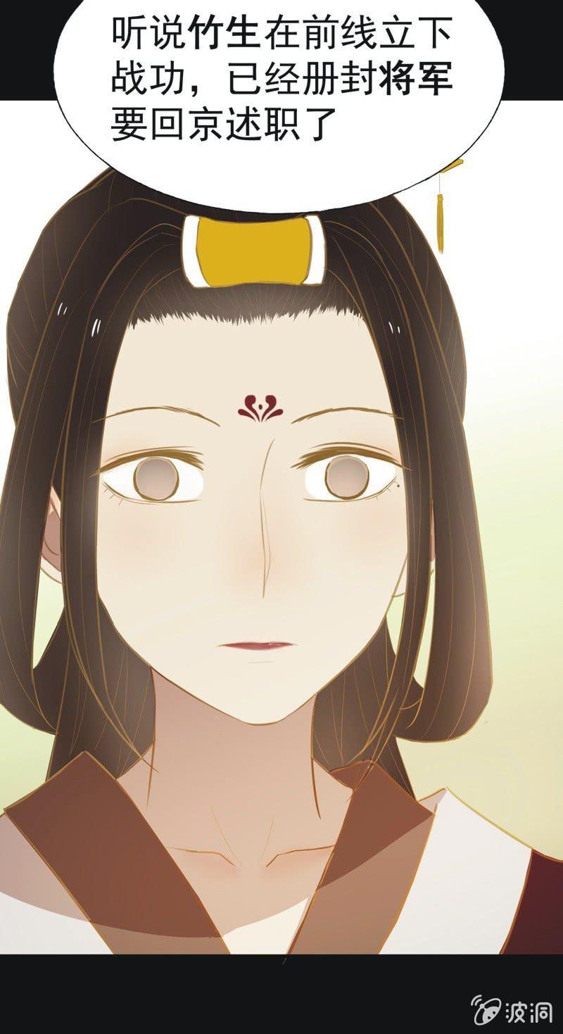 【三十一】重逢-第33话