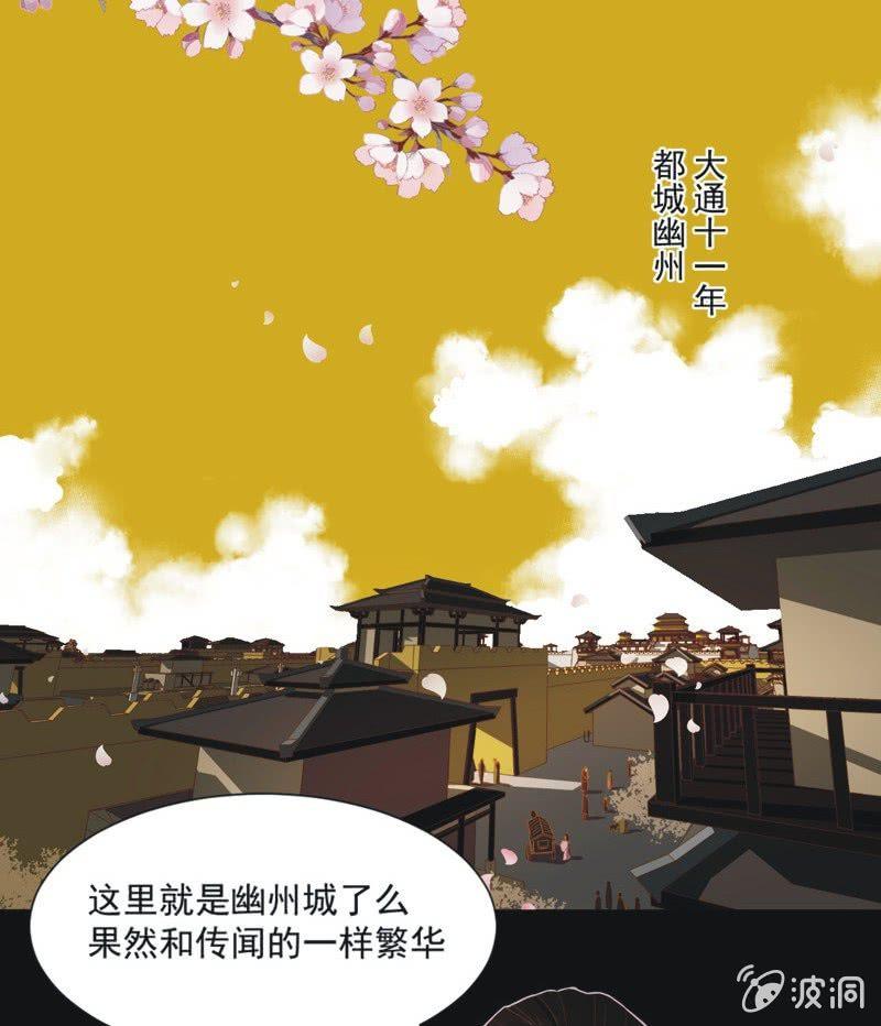 【三十一】重逢-第33话