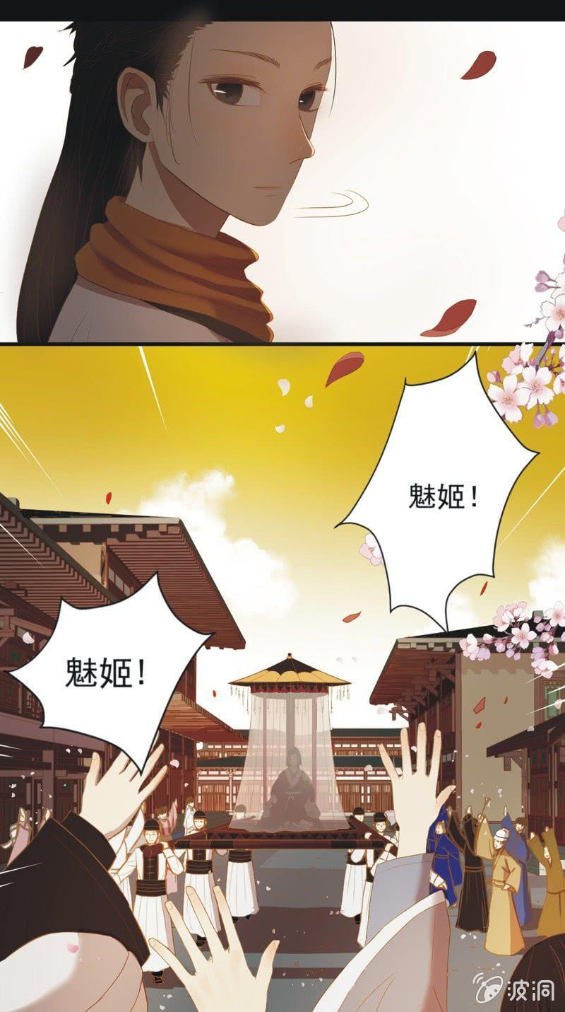 【三十一】重逢-第33话
