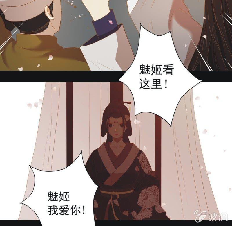 【三十一】重逢-第33话