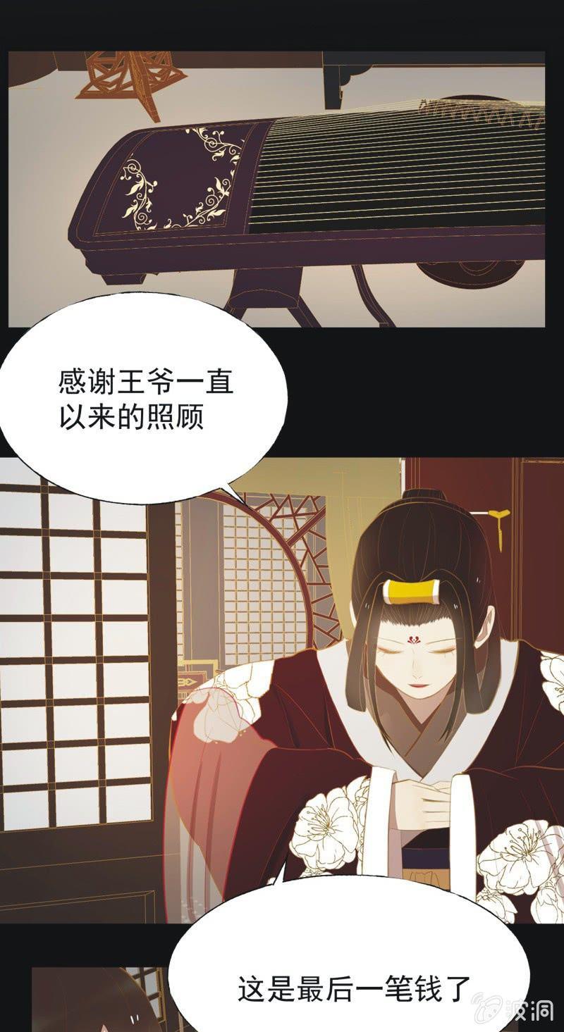 【三十一】重逢-第33话