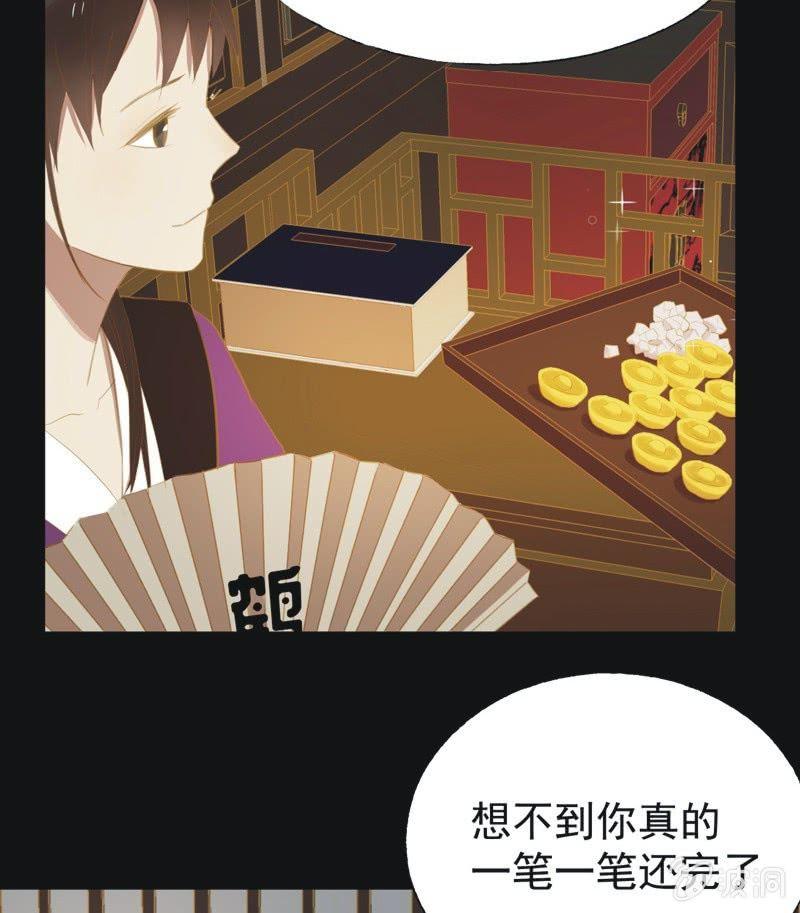 【三十一】重逢-第33话
