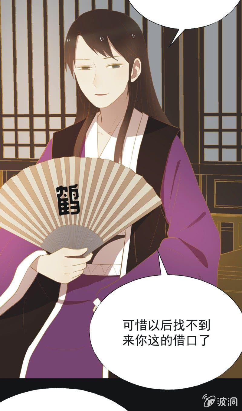 【三十一】重逢-第33话