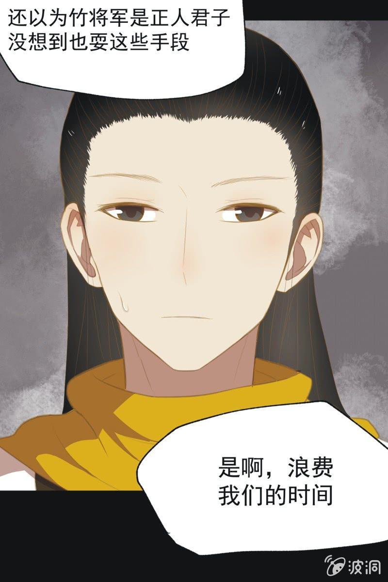 【三十三】赴宴-第35话