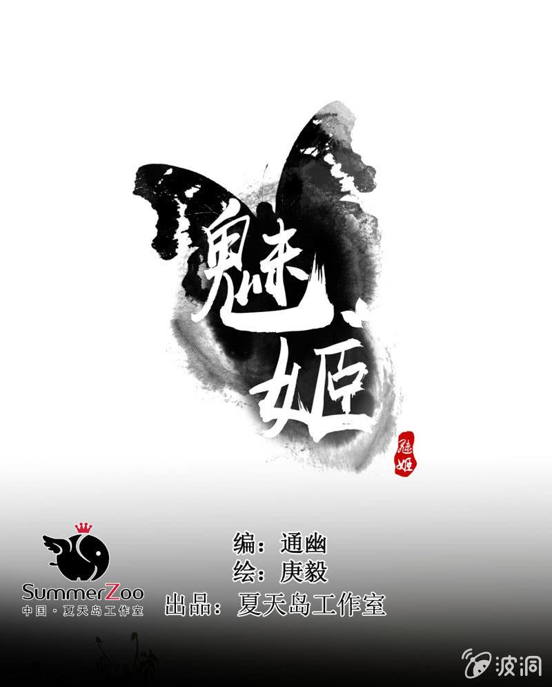 【三十五】错过-第37话