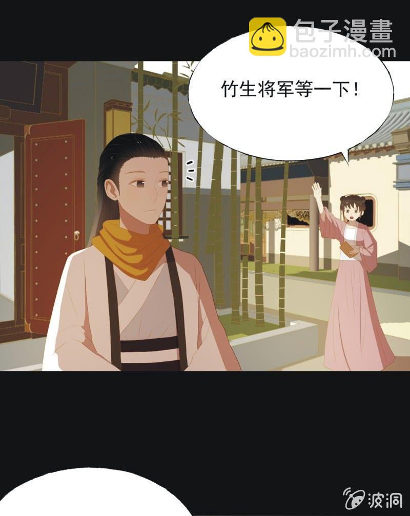 【三十五】错过-第37话